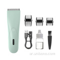 Skinsafe Hair Electric Hair Trimme